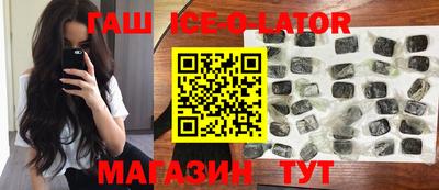 МДМА Беслан