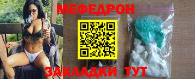 меф VHQ Бузулук