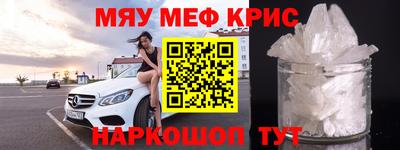 меф VHQ Бузулук