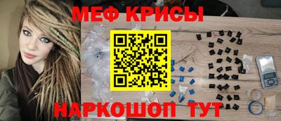 МДМА Беслан