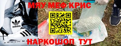 меф VHQ Бузулук