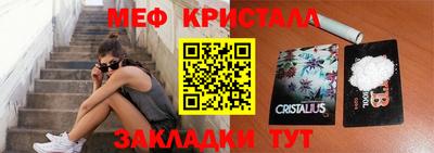 МДМА Беслан