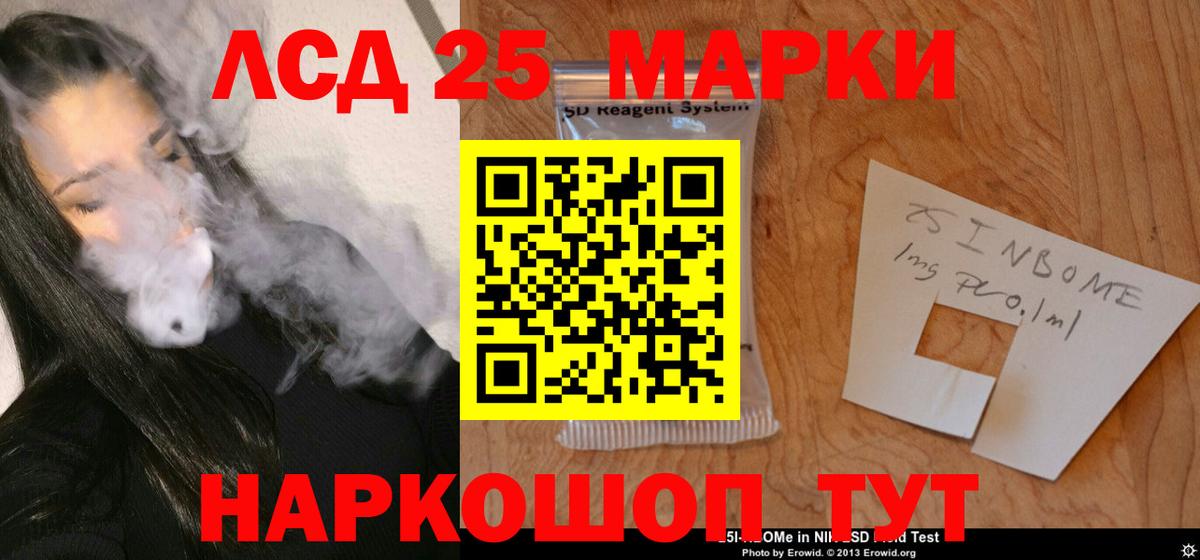ГАШИШ Вязьма