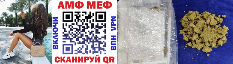 Метамфетамин мет  Вязьма 