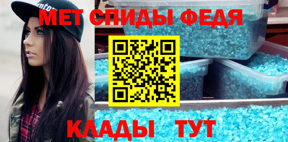 Метамфетамин Декстрометамфетамин 99.9%  Вязьма  Метамфетамин Декстрометамфетамин 99.9% 