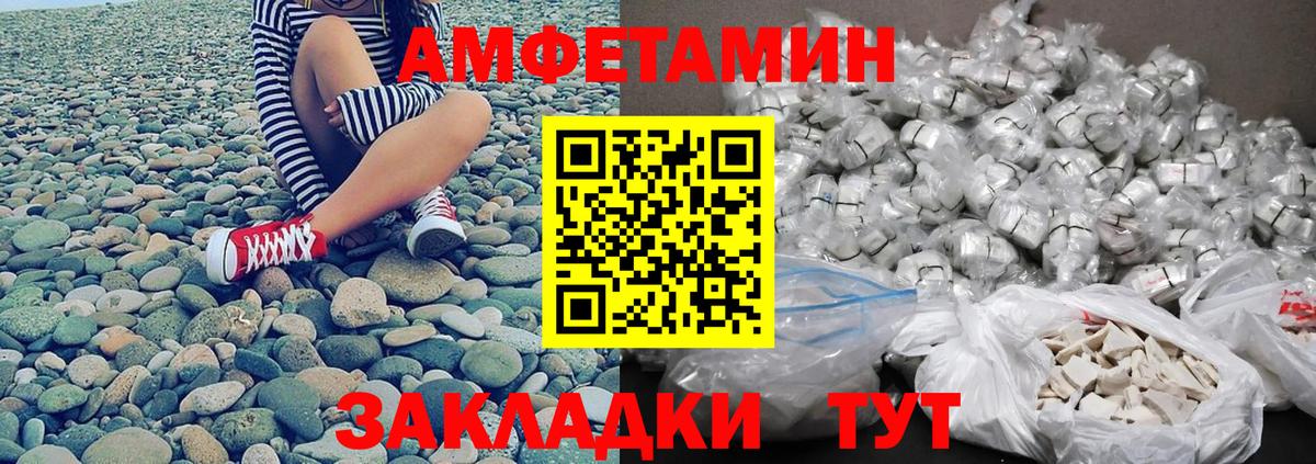 Вязьма  Первитин пудра  Вход с VPN  Первитин пудра 