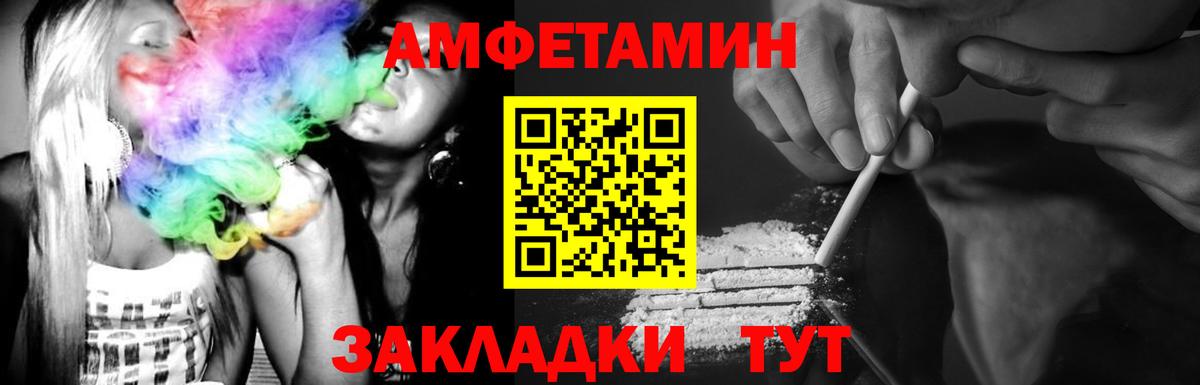 Первитин Декстрометамфетамин 99.9% Вязьма