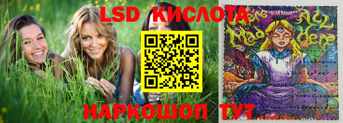 Марки NBOMe 1,5мг  закладка  Вязьма  Марки 25I-NBOMe 