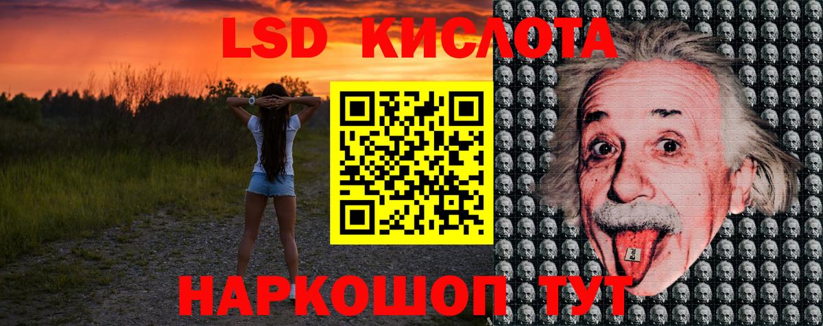 Вязьма  Марки NBOMe  Вход с VPN  Марки 25I-NBOMe 1500мкг  Марки 25I-NBOMe 1500мкг 