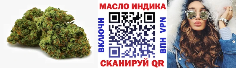 МЕГА рабочий сайт  это формула  Дистиллят ТГК вейп с тгк  купить наркотики цена  Вязьма 