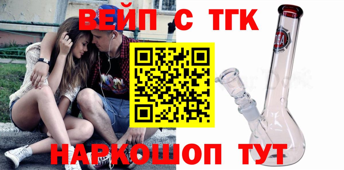 Кокаин  Экстази  Вязьма  Купить наркотики  МЕФ   Гашиш  Бошки Шишки  NBOMe  Метамфетамин  MDMA  Вход с VPN 