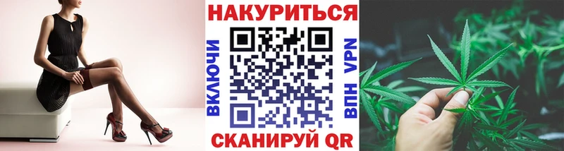 Каннабис индика  Вязьма 