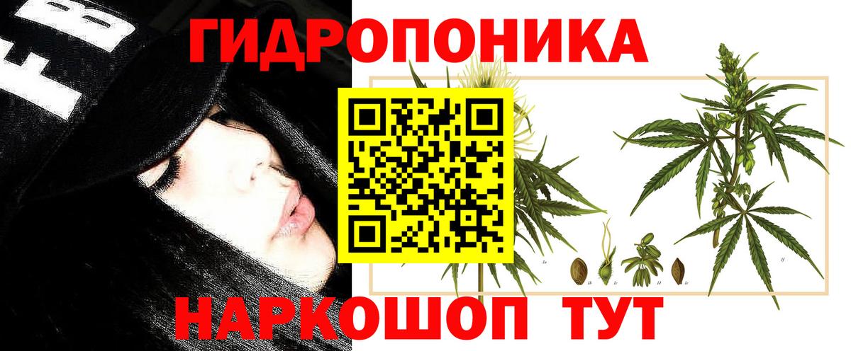 Вязьма  Марихуана White Widow  Бошки Шишки AK-47  Вход с VPN 