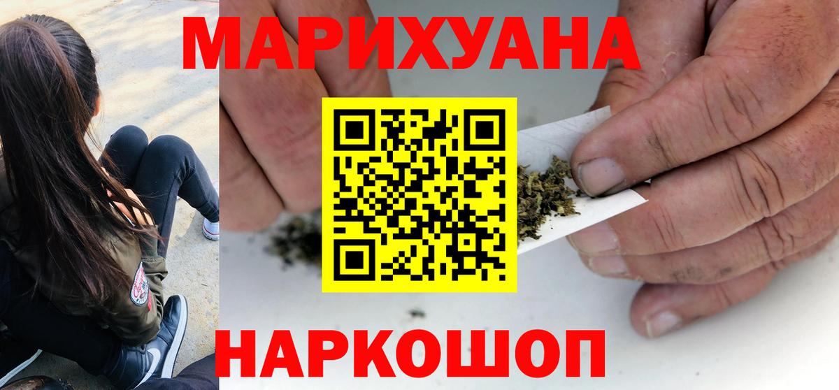 Канабис Amnesia  Вязьма  Бошки марихуана VHQ 