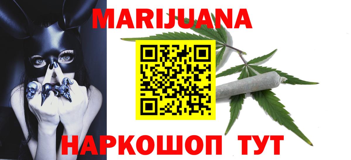 Канабис тримм Вязьма
